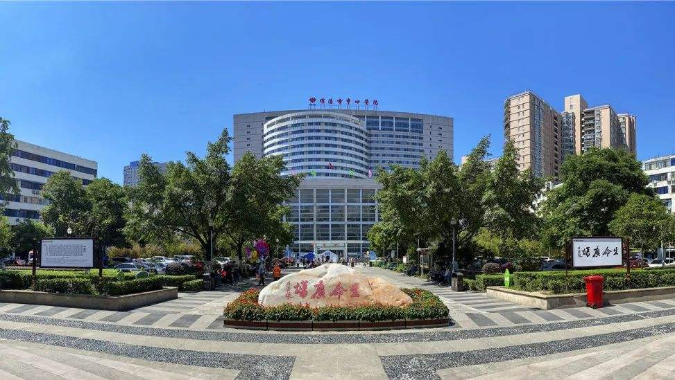 綿陽(yáng)市中心醫(yī)院